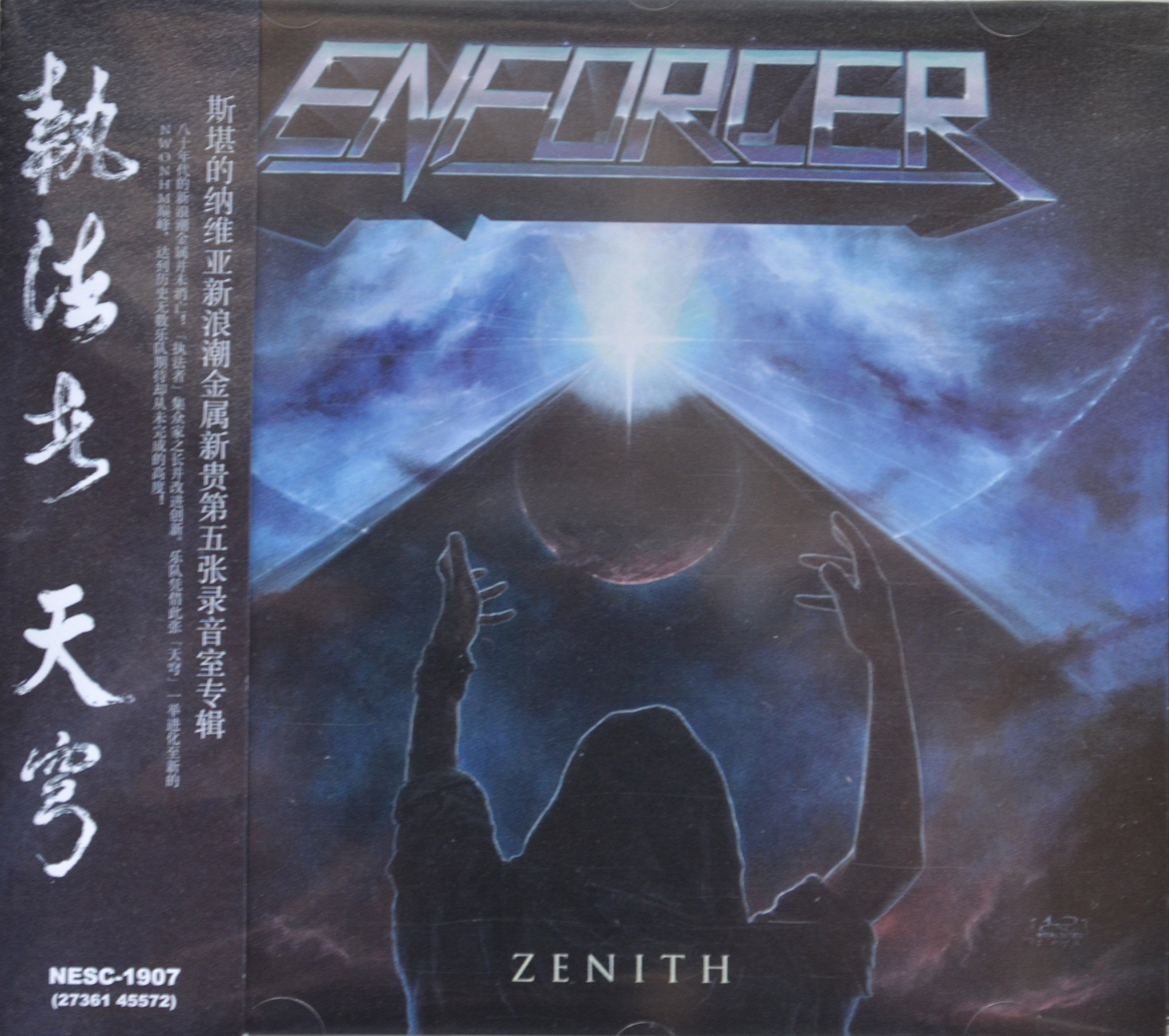 ENFORCER - Zenith - China Import CD incl. OBI -