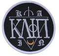 KAIN - Logo - 9,5 cm - Patch